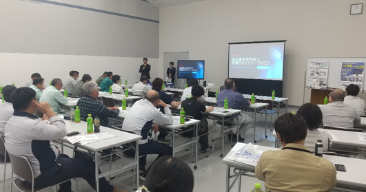全国セミナー2025_南信.png