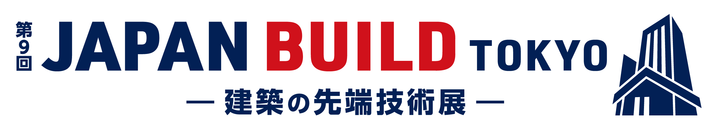 展示会ロゴ１.png
