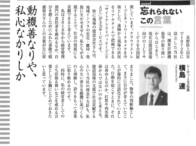 本文