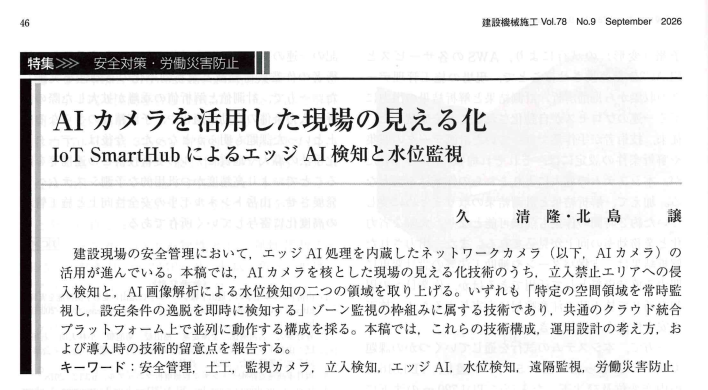 アブストラクト